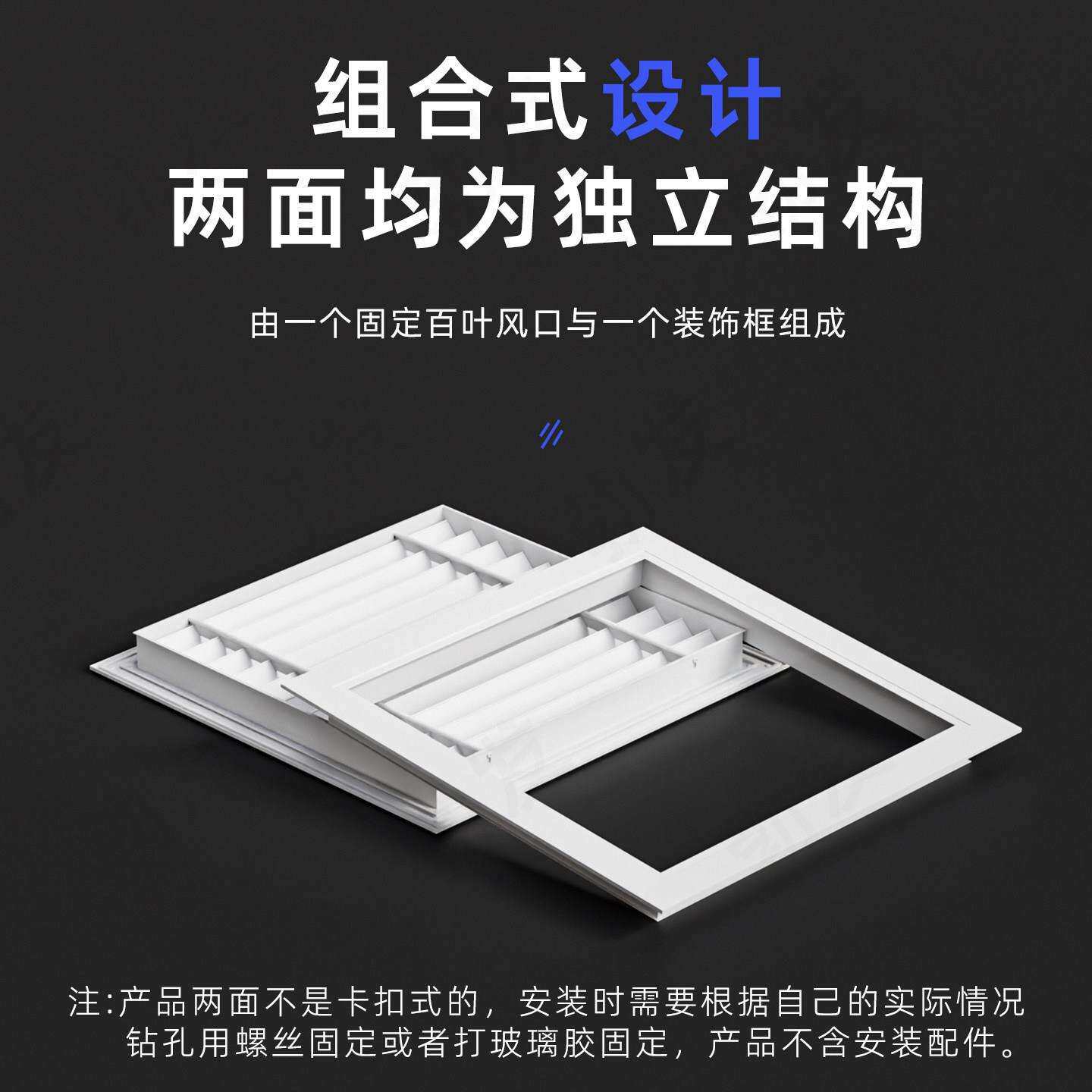 定制加密铝合金通风口百叶卫生间透气双面窗格门上装饰栅盖成品