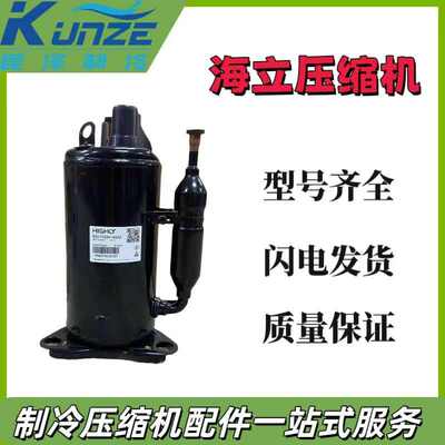 空调制冷转子式空调压缩机 WHP13500AEV-C9EQ 低温空调压缩机