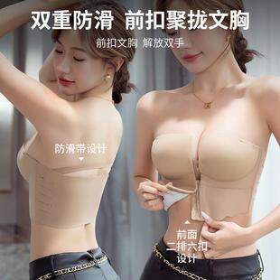 齐胸四角杯文胸外贸调整型文胸加长版塑身衣前扣内衣隐形婚纱礼