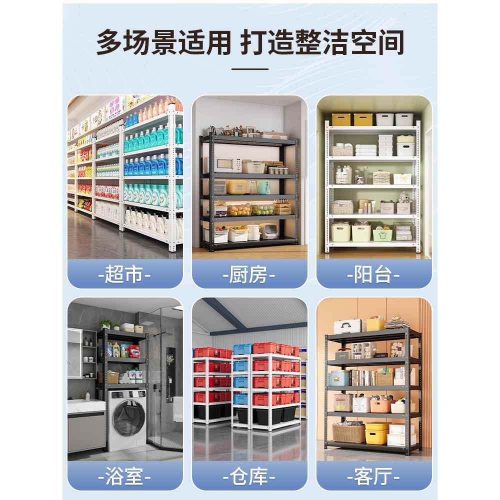 货架置物架储藏室多层角地家用阳662超市仓库展落示储物铁架子台
