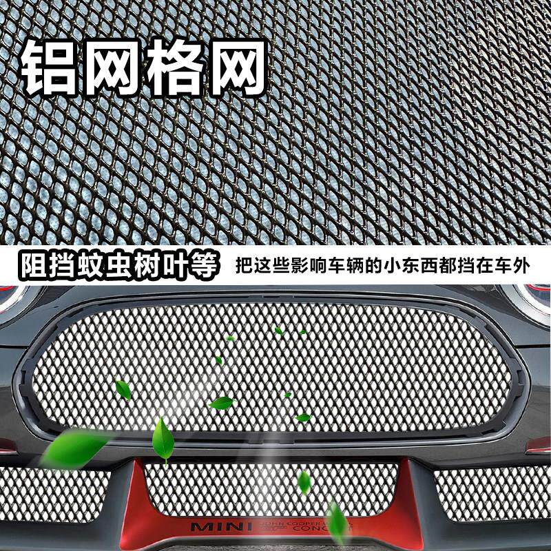 现货防柳絮飞絮汽车保险杆水箱改装防尘网蜂窝菱形通用型汽车中网
