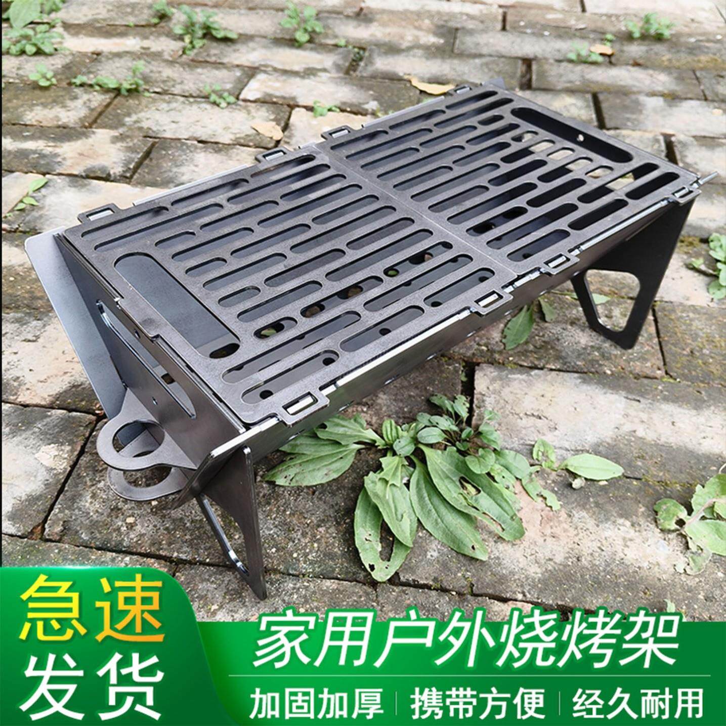 庭院烧烤炉架子户外家用小型便捷式烧烤架木炭加厚碳钢简易可拆卸
