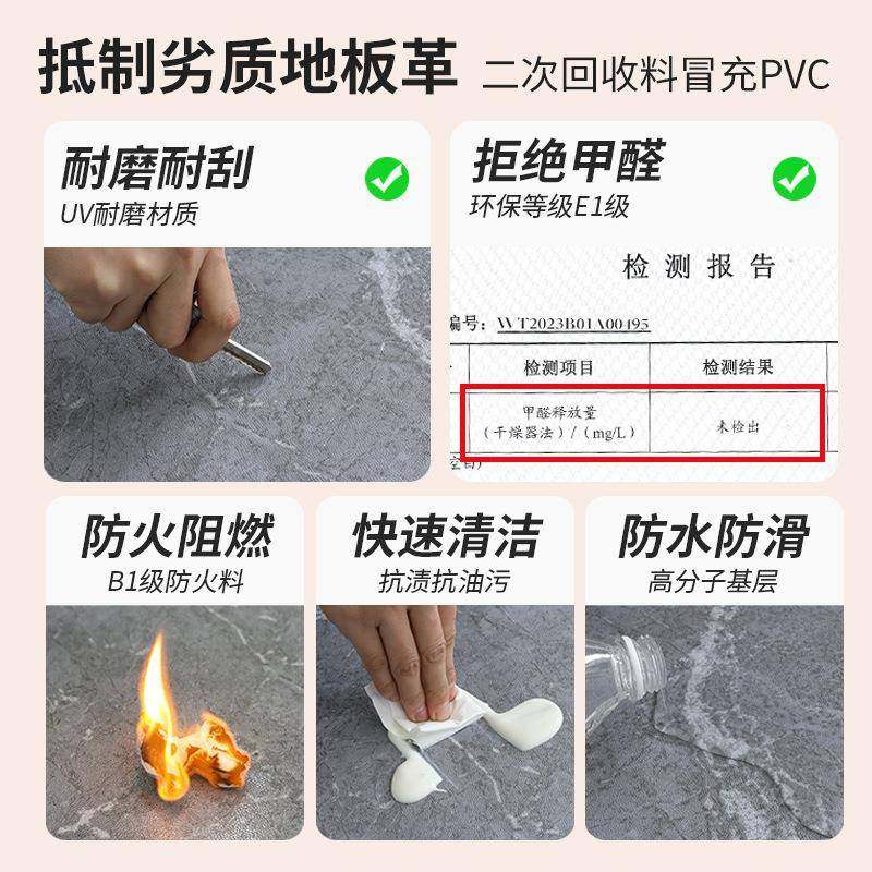 地板革家用pvc塑胶地胶水泥地直接铺加厚耐磨防水防滑地板贴自粘2