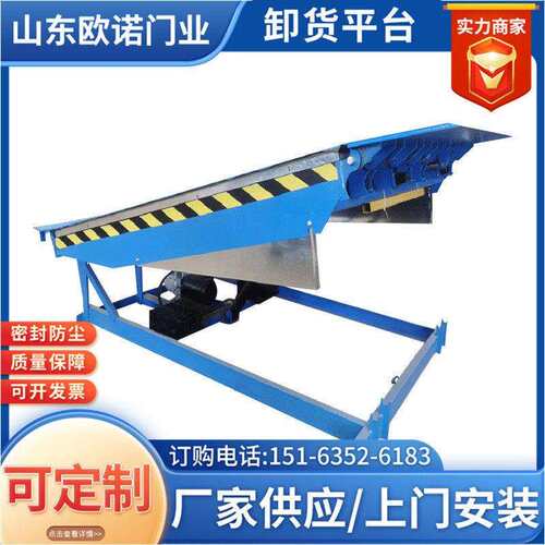 仓库叉车物流集装箱卸货平台8吨液压登车桥升降机承重自动