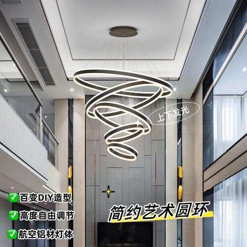 客厅吊灯现代简约大气创意卧室意式灯饰圆环中山led餐厅灯具