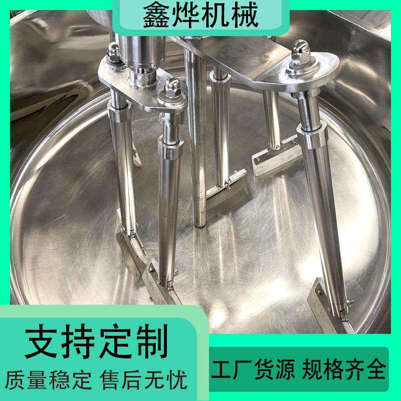 多爪琥珀桃仁怪味豆加工设备 秋梨膏蜂蜜柚子茶熬煮搅拌锅
