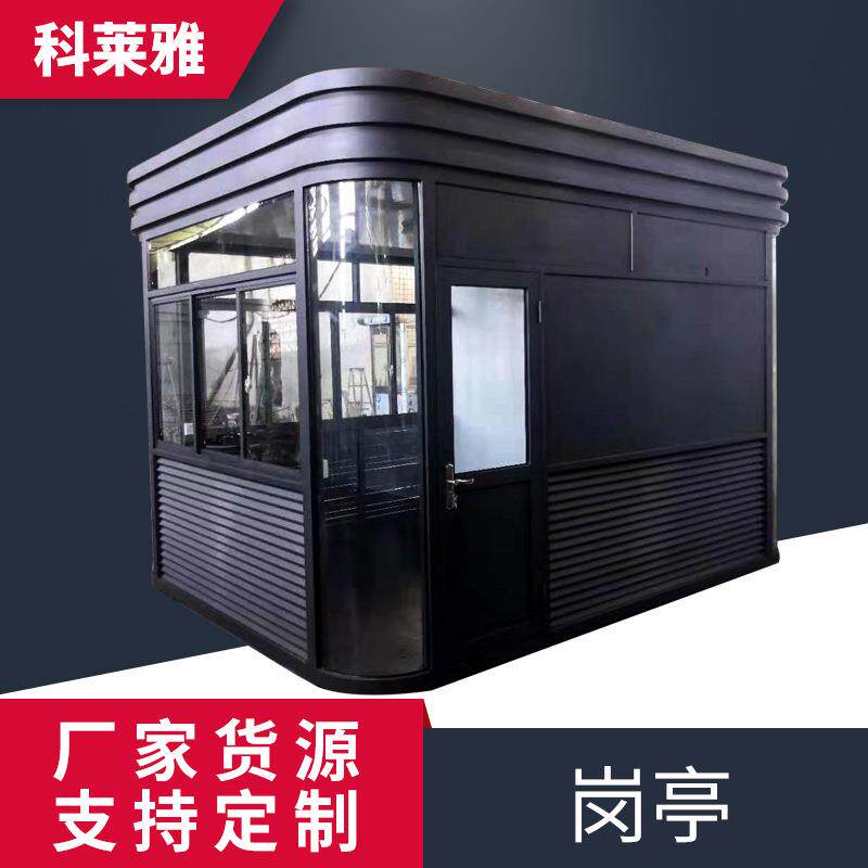 保安亭黑色玻璃岗亭 公园景区大门学校工厂铝合金移动岗亭警卫亭