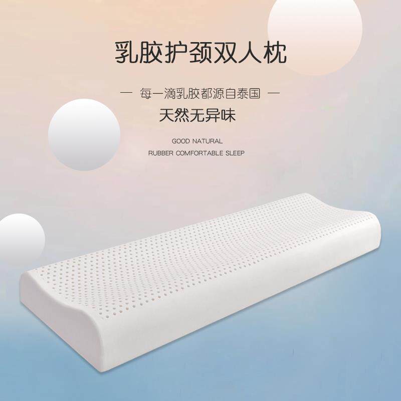 泰国乳胶双人长枕头天然矽胶夫妻情侣长版枕护颈椎一体枕芯助睡眠