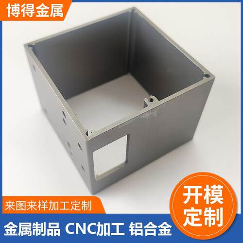 铝型材开模定制CNC加工铝合金外壳框架型材挤压氧化方框铝材配件