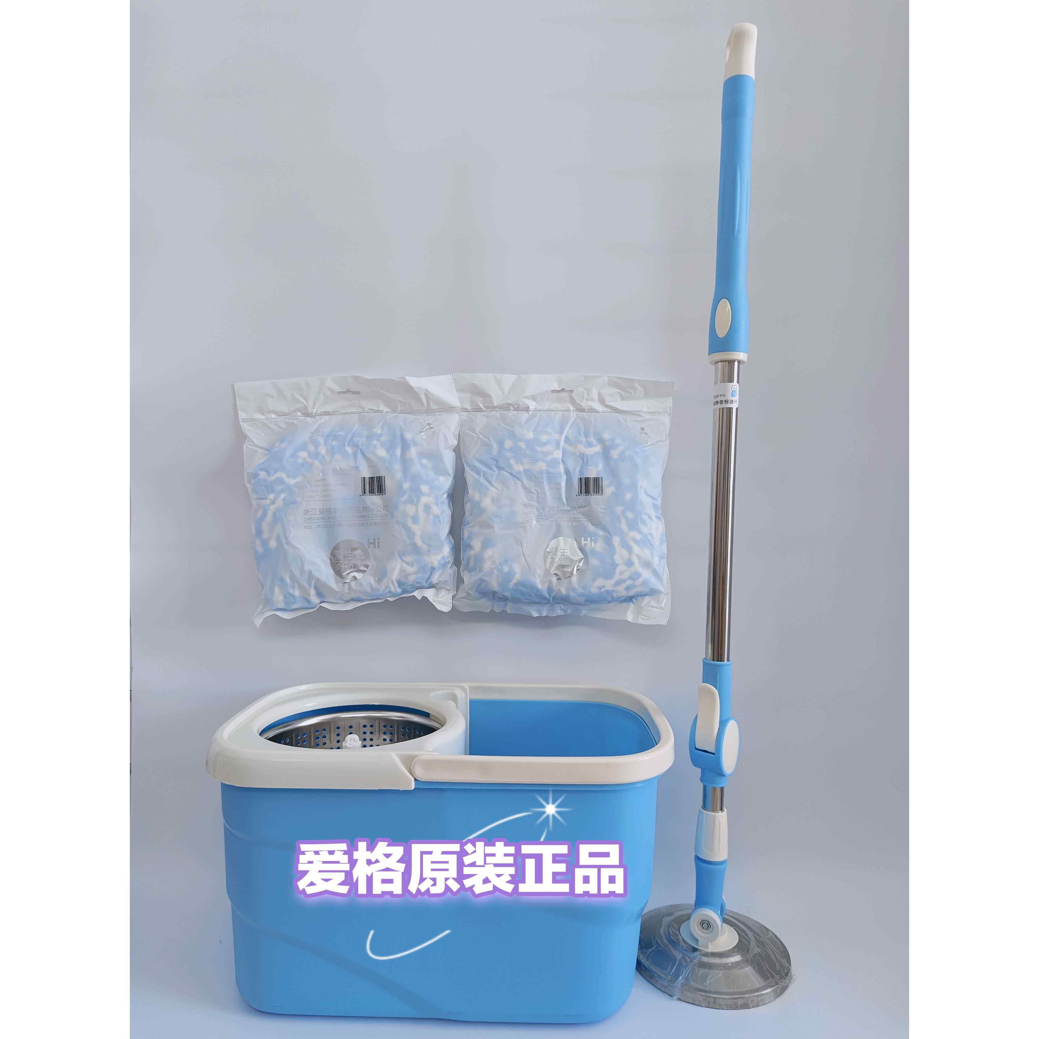 爱格魔力拖把M3 旋转拖把桶免手洗干 干湿两用甩干 干双驱动家用