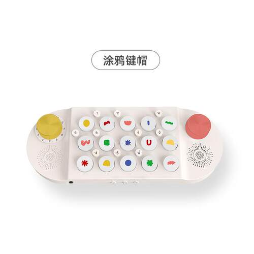 高档法普拉袋音乐键盘钢琴光遇电子琴学习弹唱编MID曲I儿童口具玩