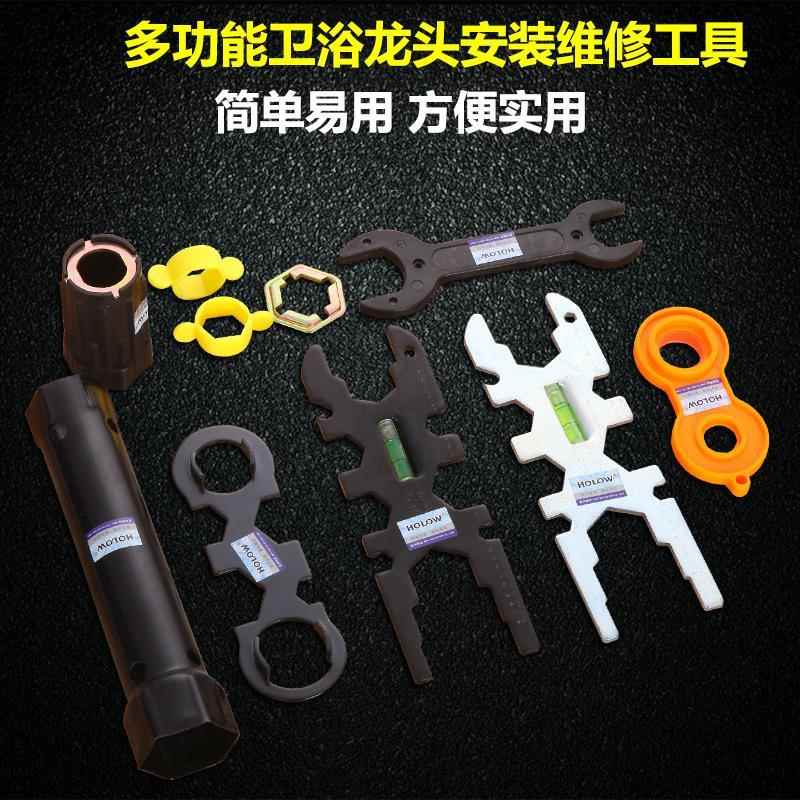安装水龙头卫浴下水器拆卸拧松器螺母卫浴扳手家用洗脸盆维修软管
