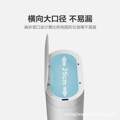 夹缝垃圾桶纸篓洗手间带智能电动小号窄感应家用自动卫生间盖厕所