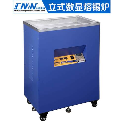 立式锡炉 熔锡炉焊锡炉锡锅CM-451S 锡锅尺寸450*300*50mm