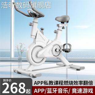 运动室内家庭减肥有氧锻炼 浩昕动感单 车 家用款 健身器材磁控静音自行