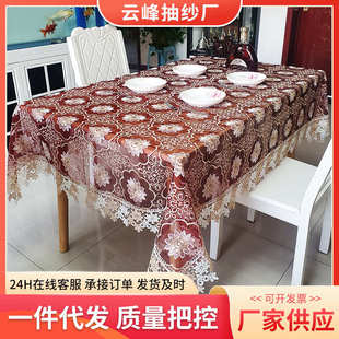 厂家批发多款 古典风田园风桌布蕾丝电脑刺绣台布 式 绣花布艺欧式