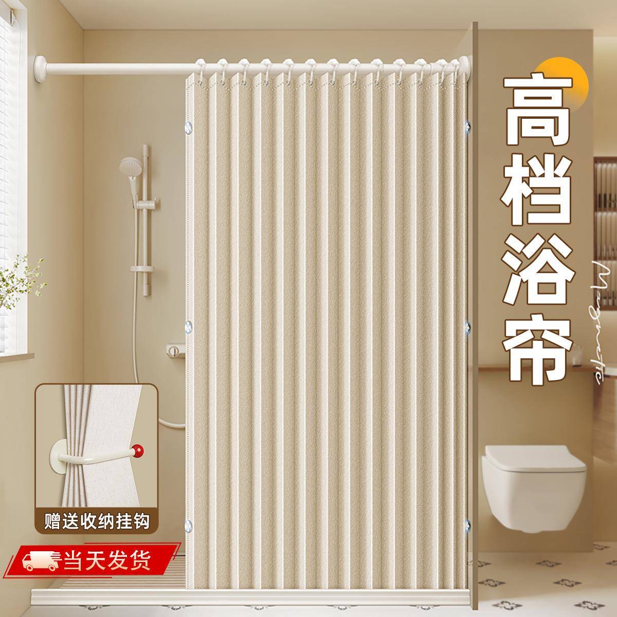 浴室折叠帘隔断帘水加防淋厚干湿分F979795J离卫浴生间浴隔断防水