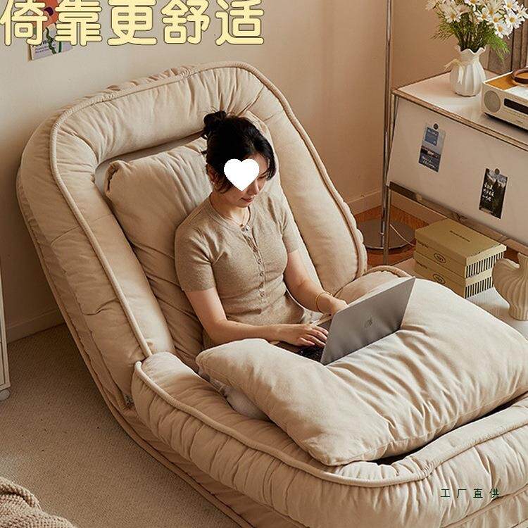 懒人沙发可躺可睡卧室小沙发单人阳台榻榻米窝窝床小户型人类狗窝