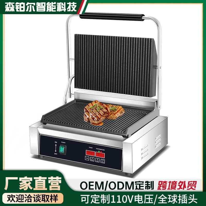 压板扒炉商用帕尼尼机器电热烤饼机器上下平面煎牛扒
