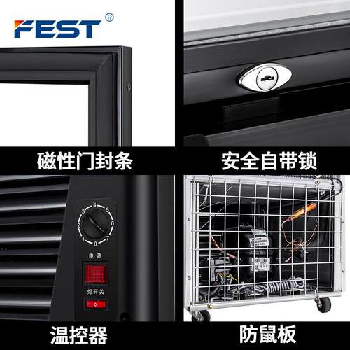 FES双门饮T料FEST冷藏展示柜商量保鲜冰箱用立式单门大容超市冷柜