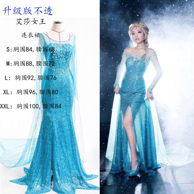 高档六一白雪公主奇裙灰姑娘cso冰雪缘爱艾莎安贝尔演出礼娜服装