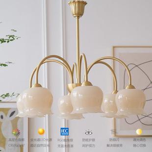北欧现代法式 全铜简约奶油铃兰卧室吊灯衣帽间客厅餐厅吊灯 美式
