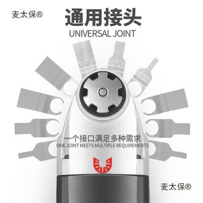 功能机边万用484宝木工电动工具大修多全开孔开槽电铲打磨切割麦
