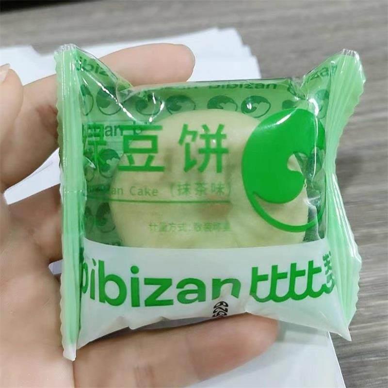 ¥比比赞抹茶绿豆饼老式绿豆糕点面包整箱早餐解馋零食小吃休闲食