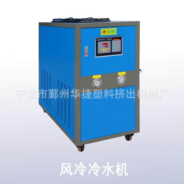 厂家销售TY-15A风冷式工业冷水机风冷冷水机