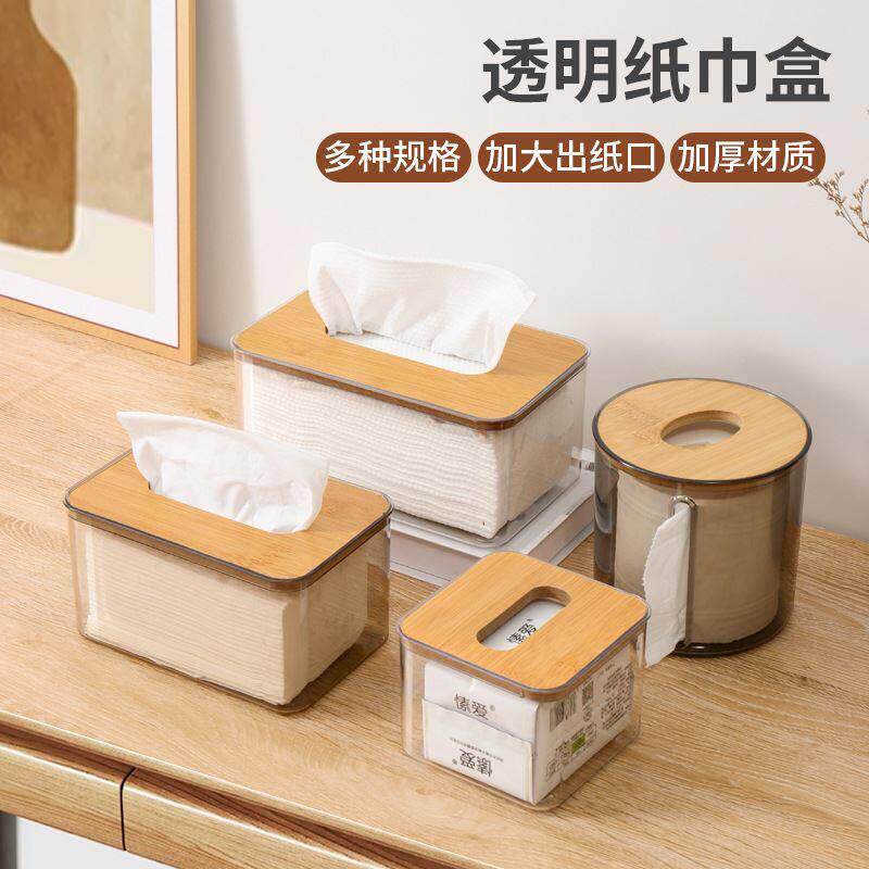 抽取式纸巾纸盒客厅茶几桌面卷筒纸盒餐桌餐巾收纳无芯圈纸圆筒卷