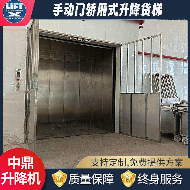 2吨手动门液压升降货梯二层三层轿厢式导轨升降平台车间厂房货梯