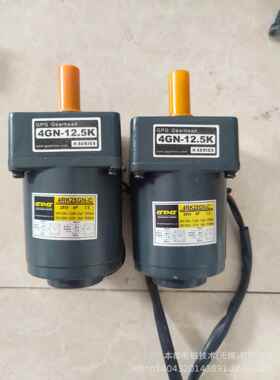 保定GPG电机5IK40GN-S/5GN20K三相异步电机