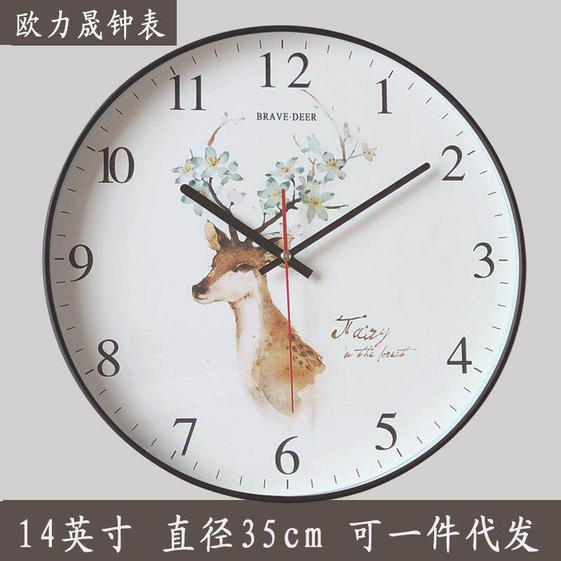 新款直销14英寸北欧挂钟客厅个性创意时尚时钟家用卧室欧式艺术钟