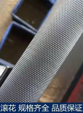 45#钢滚花棒A3圆钢网纹滚花加工铁圆棒直纹拉花零切10 20 30 40mm