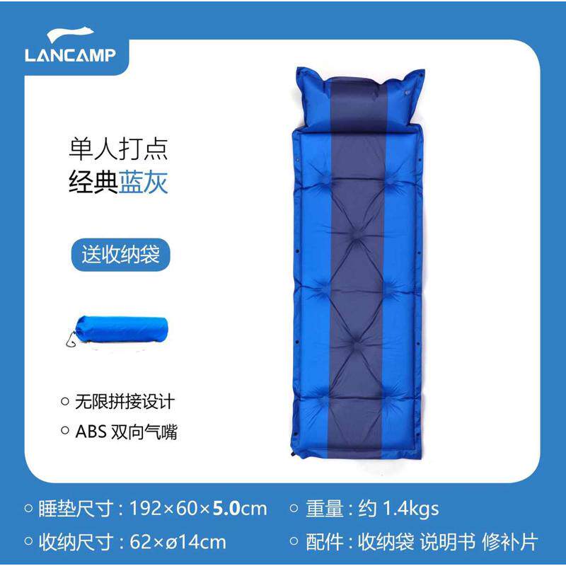 自动充气垫可拼接户外帐篷睡垫防潮垫野餐露营垫户外用品加厚气垫,户外/登山/野营/旅行用品,野餐垫,淘宝优惠券,粉丝福利购,淘宝优惠卷