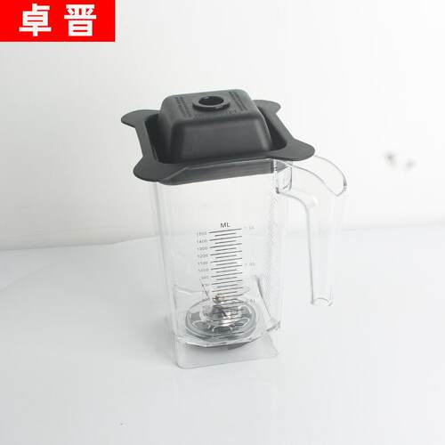 商用JTCTM-800A/800沙冰机碎冰机杯子碎冰机配件上杯子刀片组冰