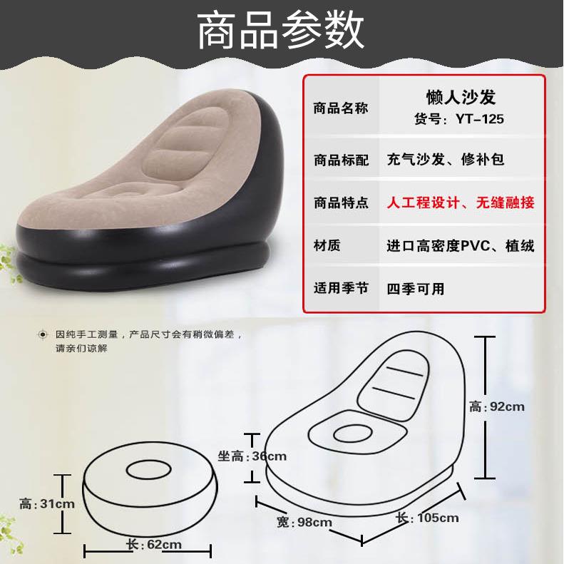 泰懒人沙发休椅闲盈充气沙发床可爱创意单沙人午休可折叠发榻521