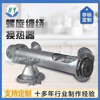 管式钛螺旋缠绕换热器化工生产冷凝器食品添加混合药添加剂换热器