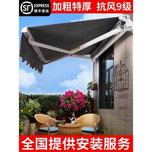 伸缩遮阳篷雨篷折叠式曲臂手摇遮阳篷门店遮阳伞阳台室外庭院挡雨饰品