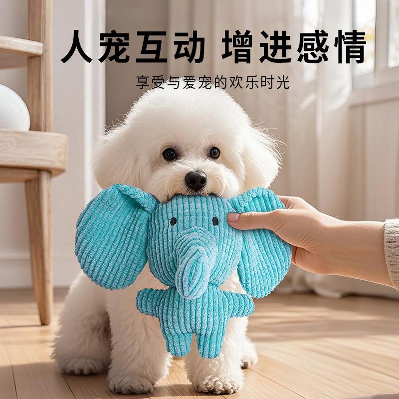 狗狗玩具发声耐咬磨牙幼犬毛绒玩偶自嗨解闷神器中小型犬宠物用品,宠物/宠物食品及用品,发声玩具,淘宝优惠券,粉丝福利购,淘宝优惠卷
