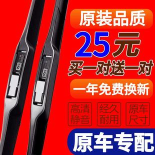 07款 適用于汽車?yán)向U達(dá)雨刮器09琪達(dá)10汽車08原裝 原廠06膠條車雨刷