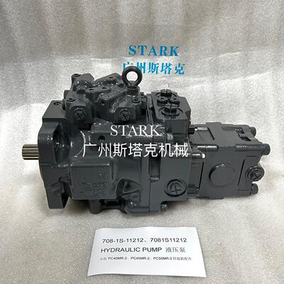 PC40MR-2挖掘机7081S11212柱塞泵PC45MR-2液压泵708-1S-11212