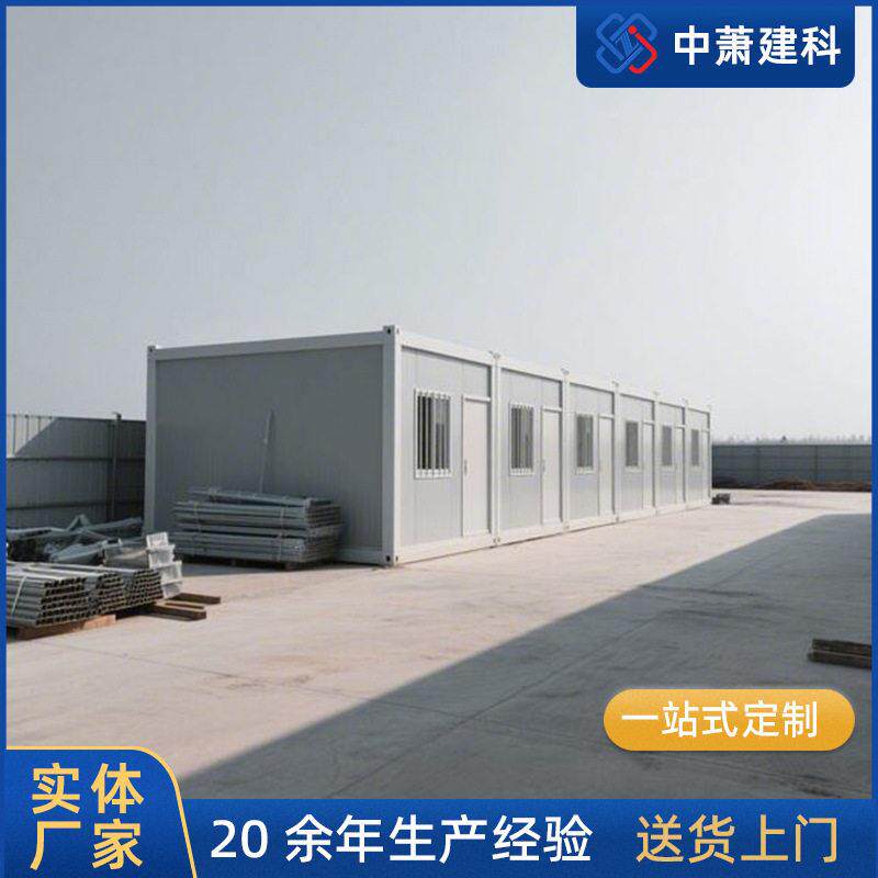 拼装集装箱工地活动房 拼装活动板房打包箱房移动集装箱住人箱房