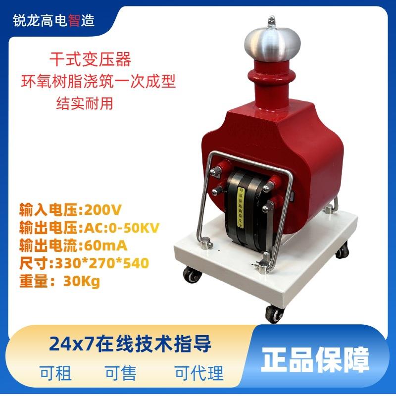 GT3B-KA/50GTB-3KVA频KV干式试验变压器工耐压试验装置耐压V仪 控