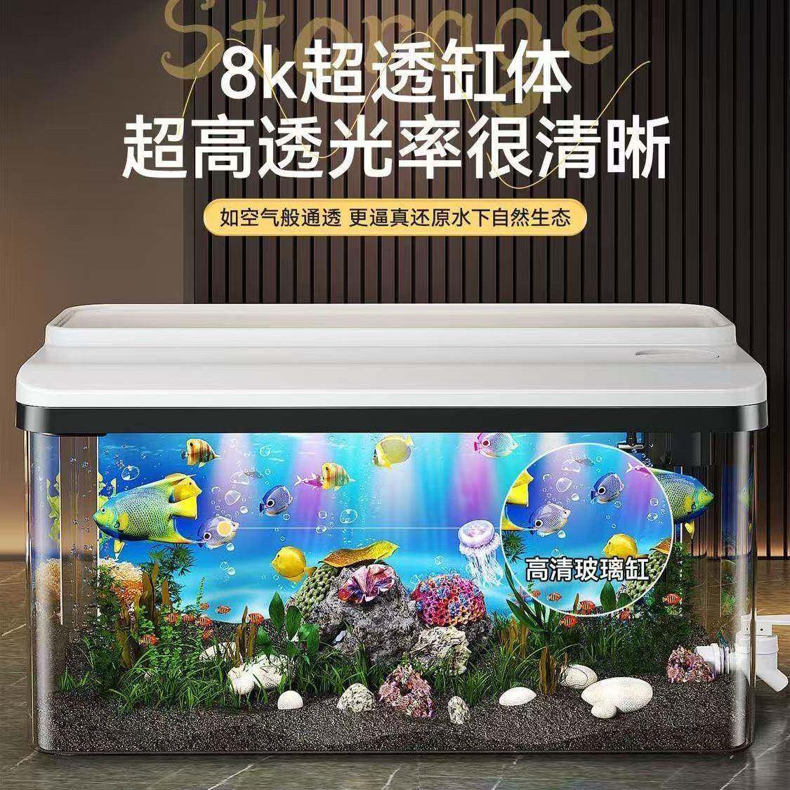 透明鱼缸微景观生态造景高透仿玻璃塑料耐防摔小型客厅桌面金鱼缸
