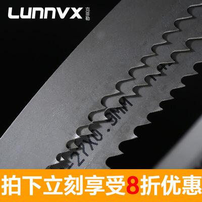 圆钢不锈钢锯条价 德国品质克菲勒双金属带锯条27*0.9*3505