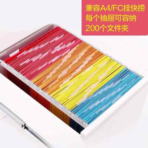 卡箱挂劳柜4立式档ZD-060案资料柜F斗C抽屉柜a带锁拆四装文件柜铁