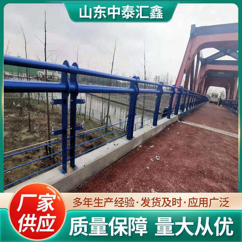 不锈钢玻璃护栏别墅景观玻璃护栏厂家直供铝合金玻璃公园桥梁护栏
