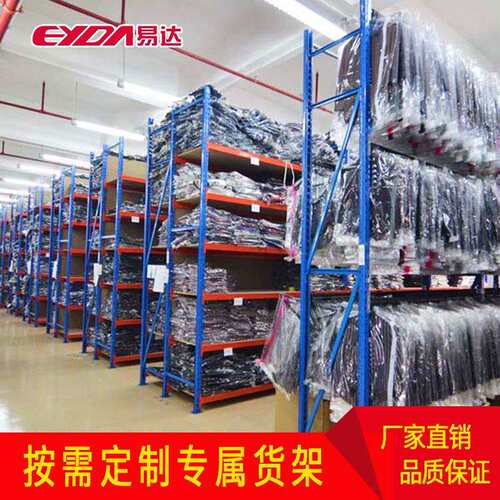 易达仓储服装货架挂衣架轻型隔板折叠衣物置物架制衣厂仓库货架