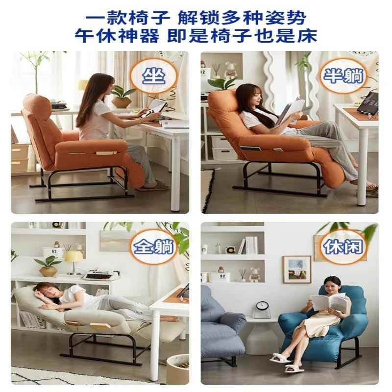 懒人家发可躺可睡躺椅折叠午休用沙舒NMH适休闲公椅办室午睡椅电